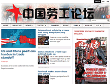 Tablet Screenshot of chinaworker.info